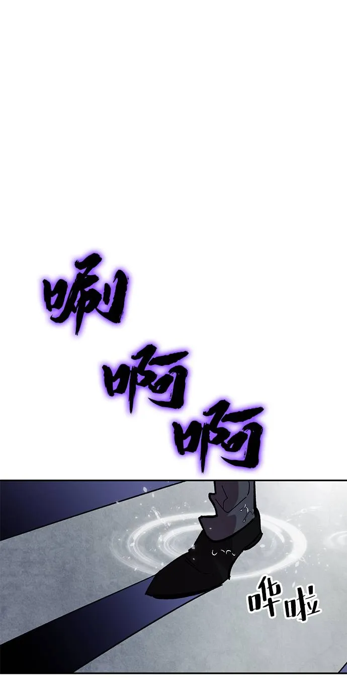 [第48话] 契约者申慈云（3） 第11页