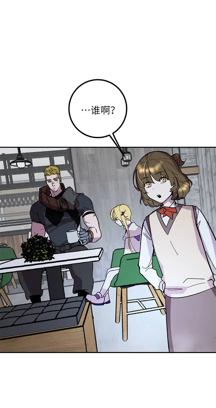 [第48话] 契约者申慈云（3） 第12页