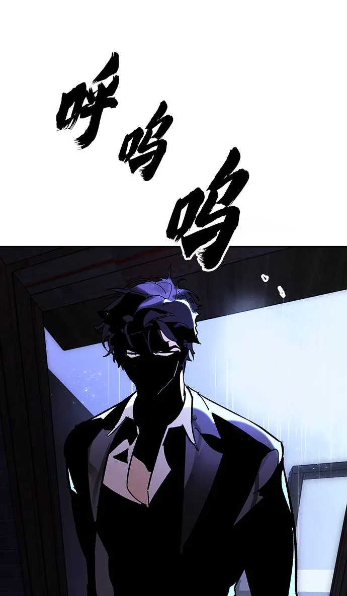 [第48话] 契约者申慈云（3） 第13页
