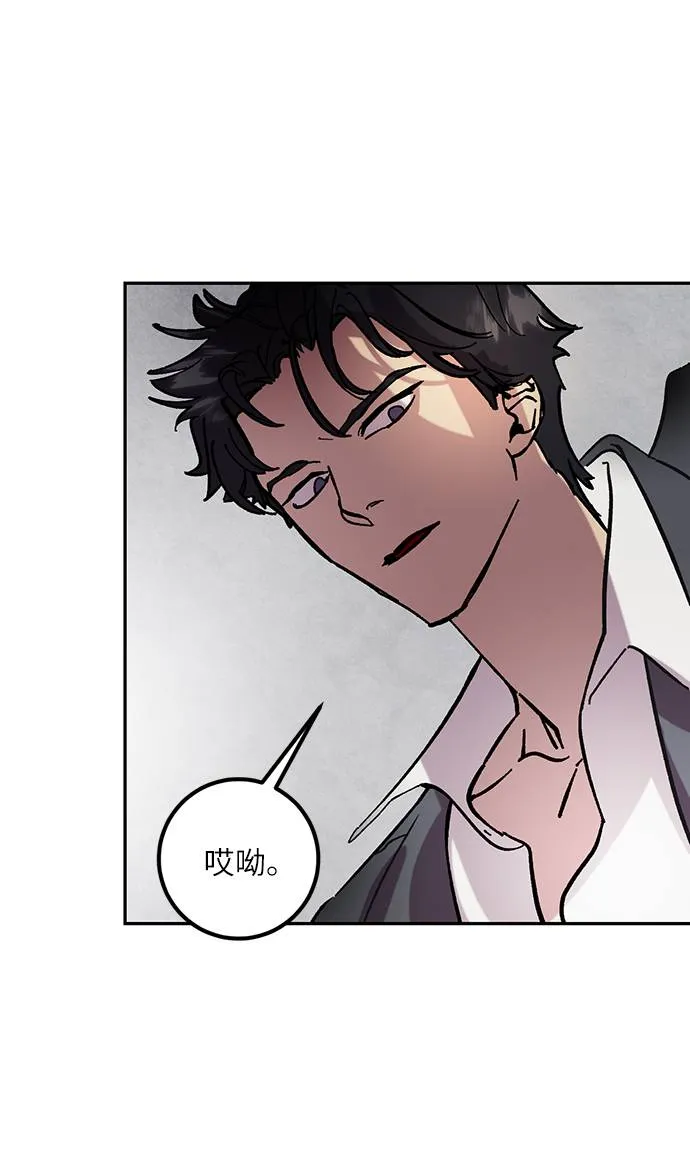 [第48话] 契约者申慈云（3） 第20页