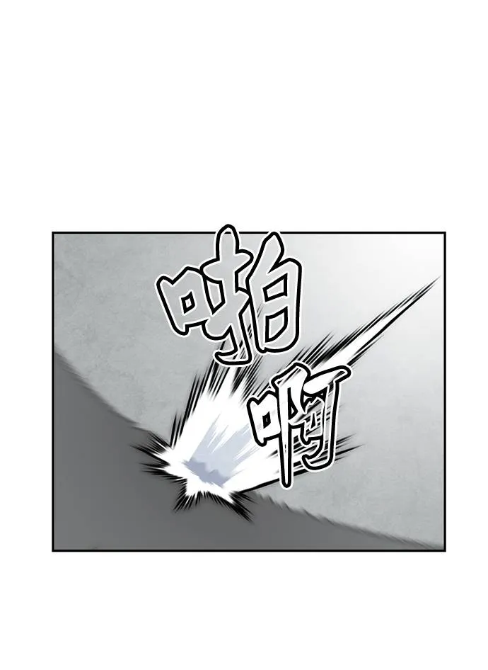 [第48话] 契约者申慈云（3） 第26页