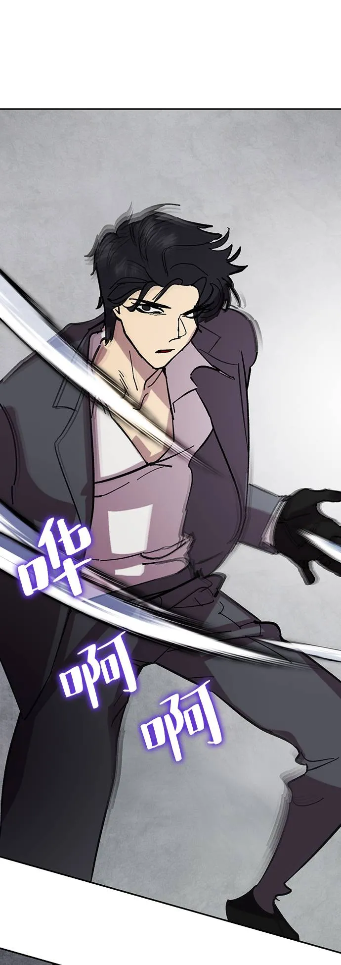 [第48话] 契约者申慈云（3） 第29页