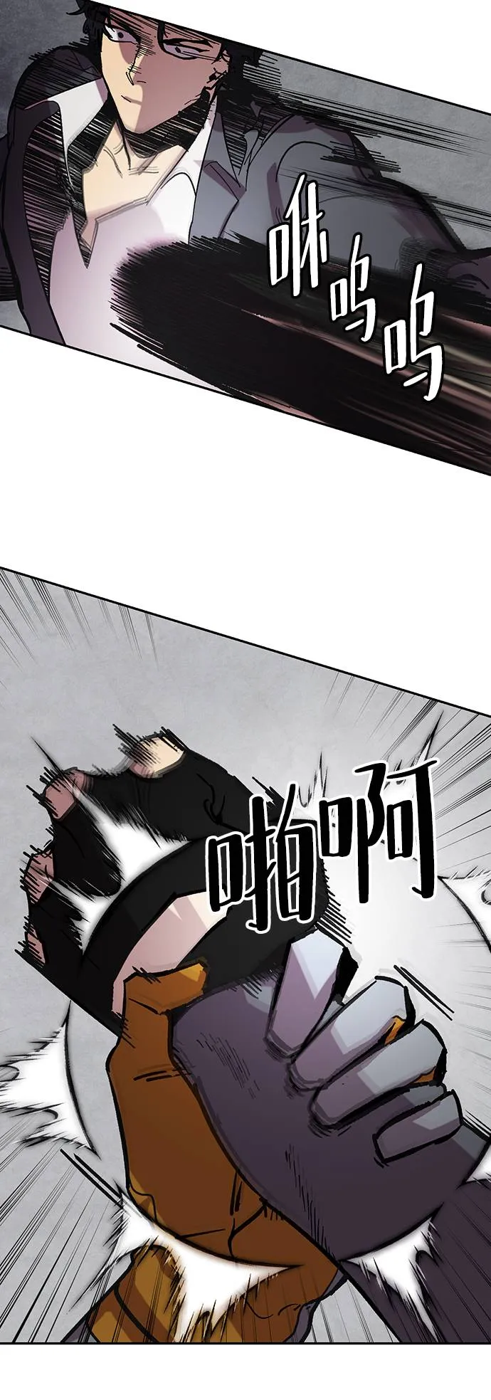 [第48话] 契约者申慈云（3） 第30页