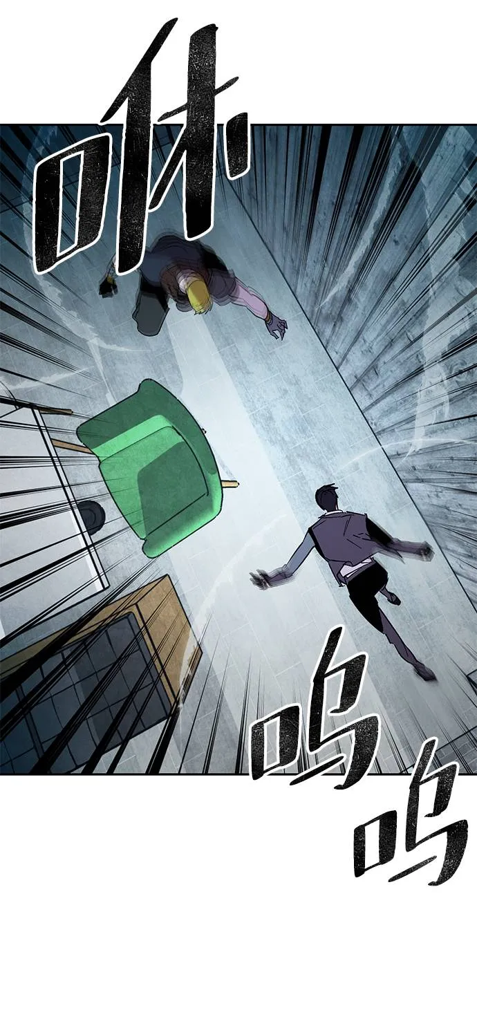 [第48话] 契约者申慈云（3） 第35页