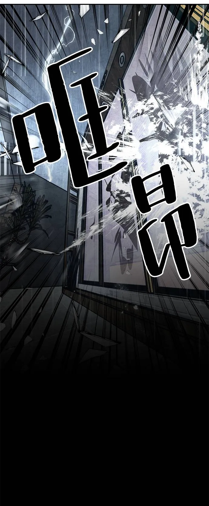 [第48话] 契约者申慈云（3） 第36页