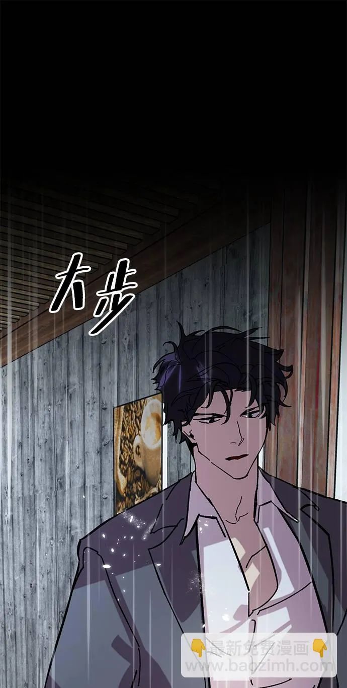 [第48话] 契约者申慈云（3） 第54页