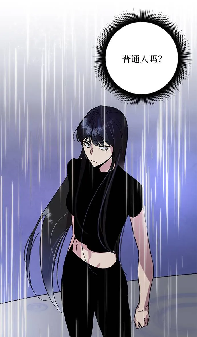 [第48话] 契约者申慈云（3） 第59页