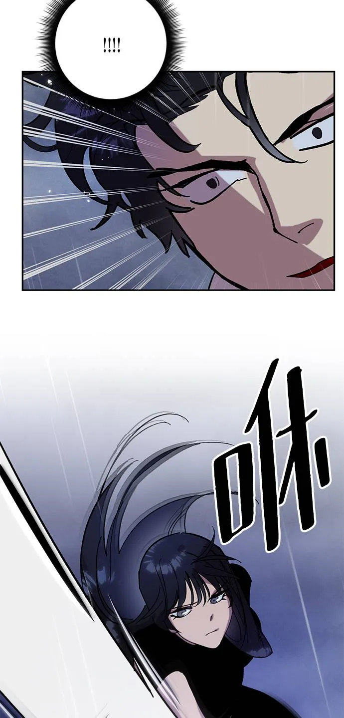 [第48话] 契约者申慈云（3） 第64页