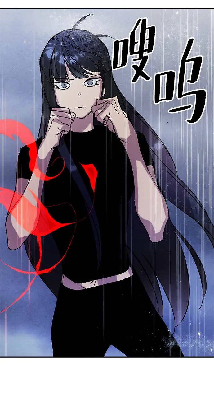[第48话] 契约者申慈云（3） 第69页