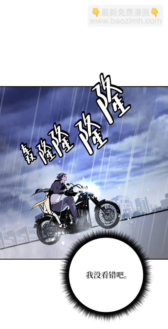 [第49话] 悲叹的假面（1） 第15页