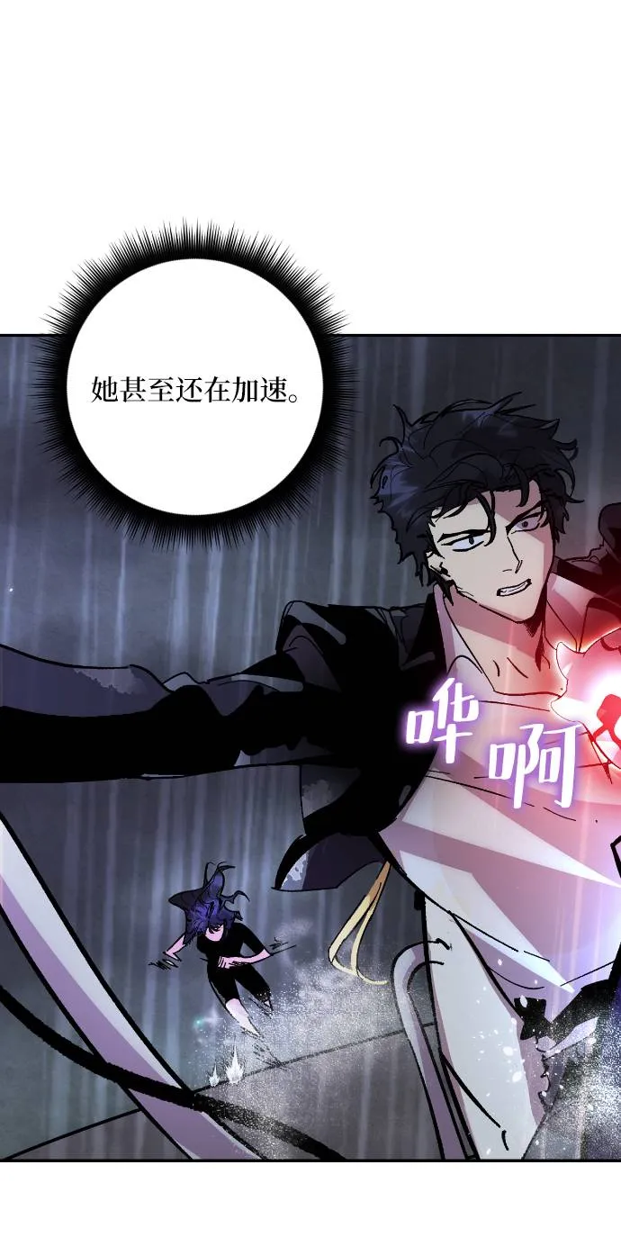 [第49话] 悲叹的假面（1） 第18页