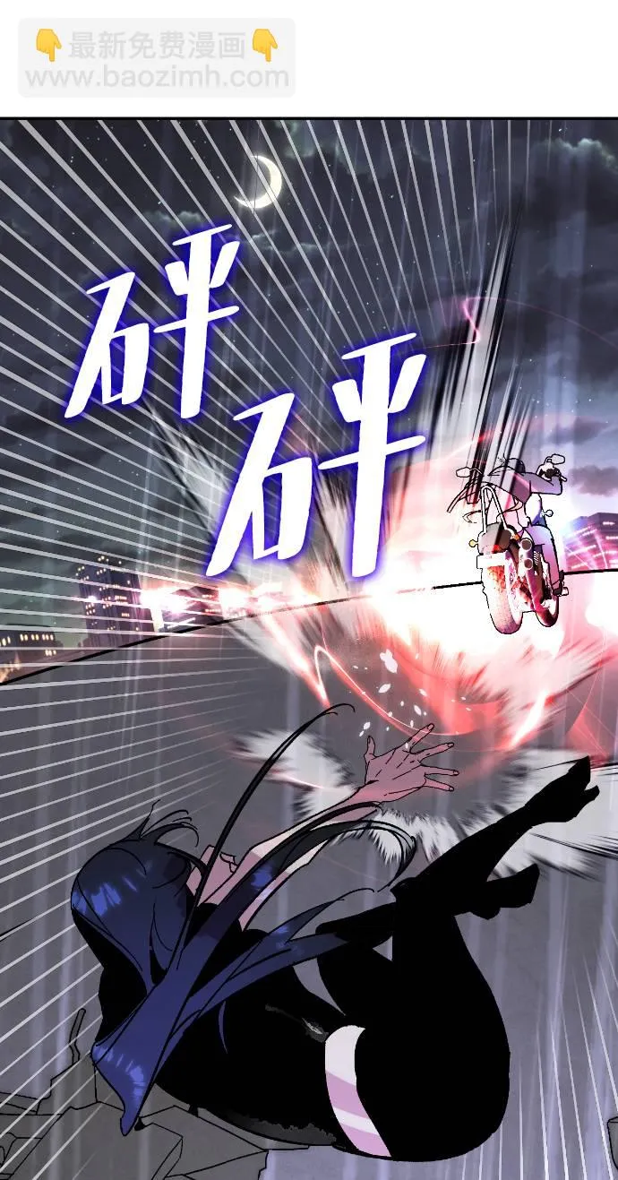 [第49话] 悲叹的假面（1） 第20页