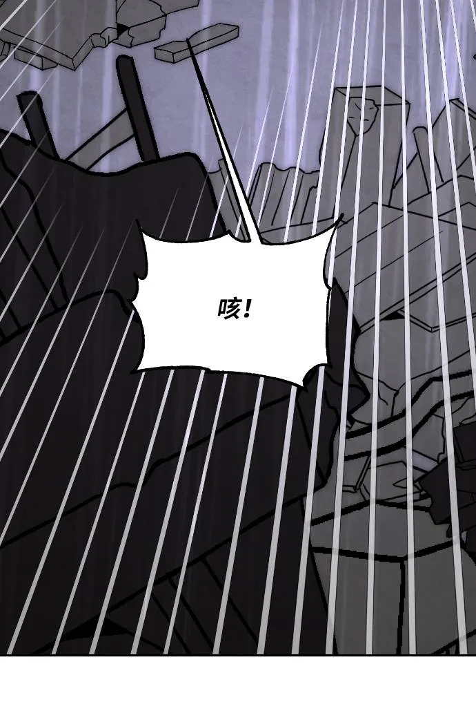 [第49话] 悲叹的假面（1） 第21页