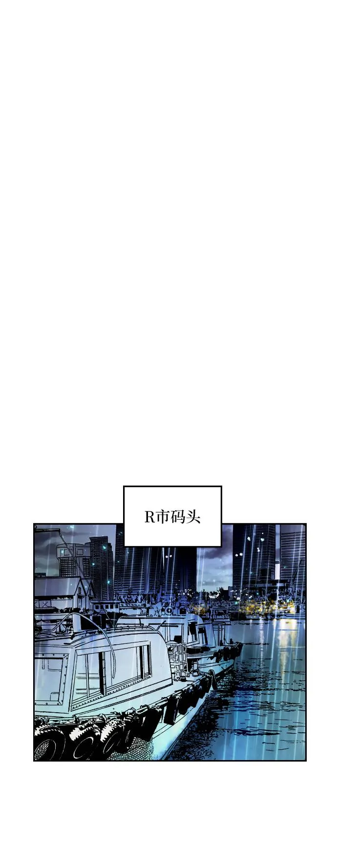 [第49话] 悲叹的假面（1） 第24页