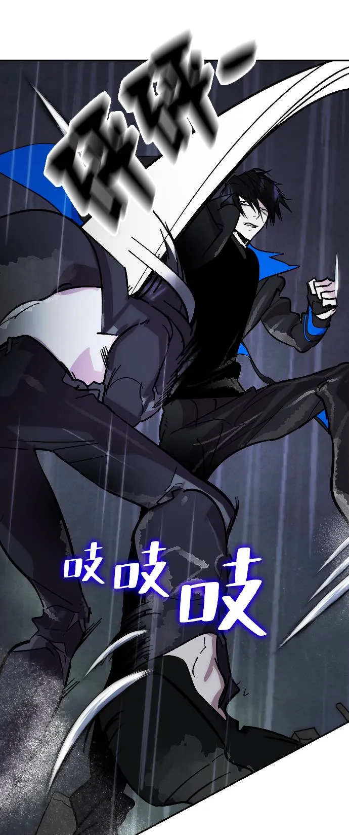 [第49话] 悲叹的假面（1） 第47页