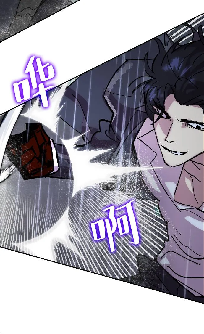 [第49话] 悲叹的假面（1） 第48页
