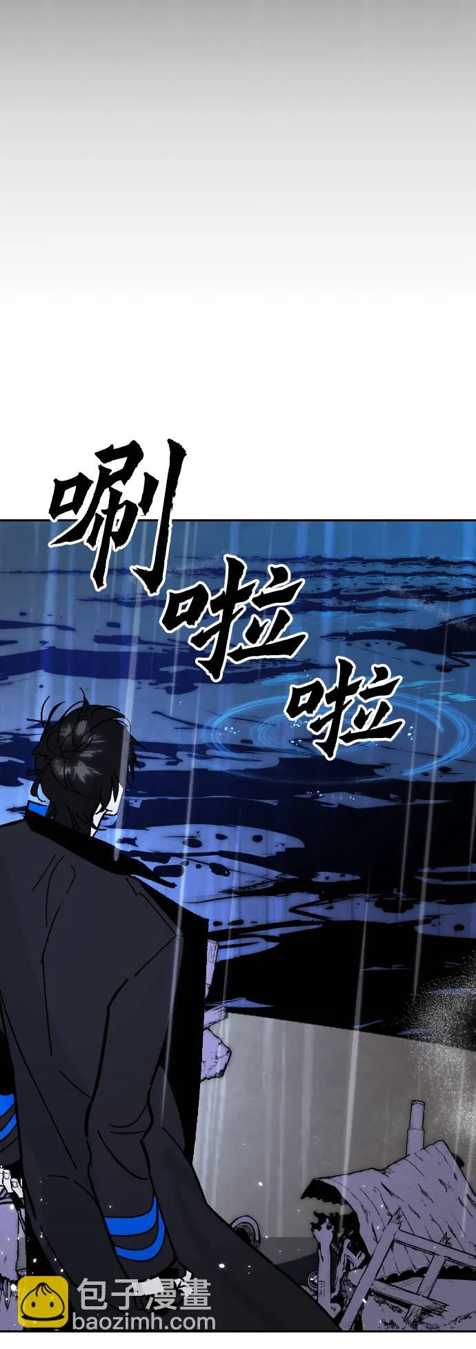 [第50话] 悲叹的假面（2） 第58页
