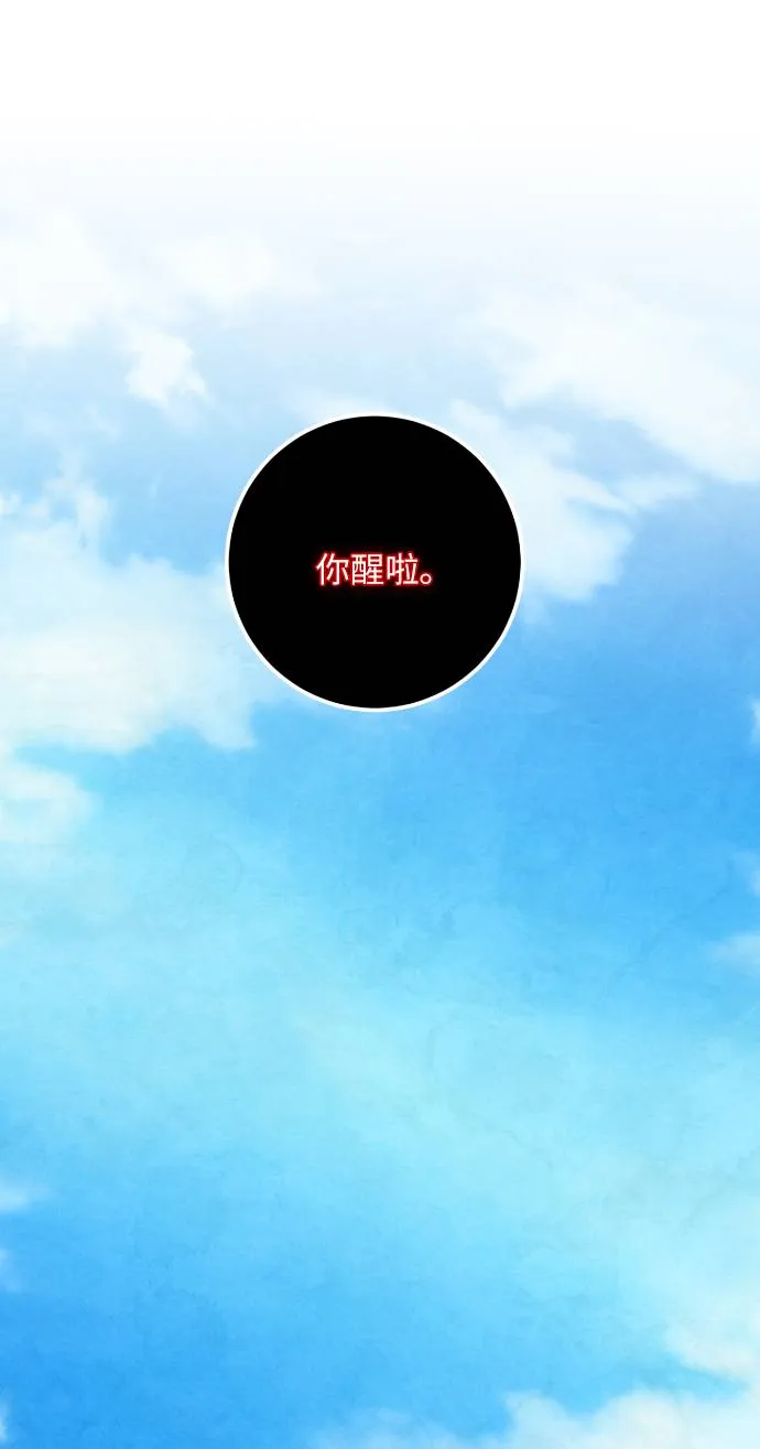 [第50话] 悲叹的假面（2） 第63页