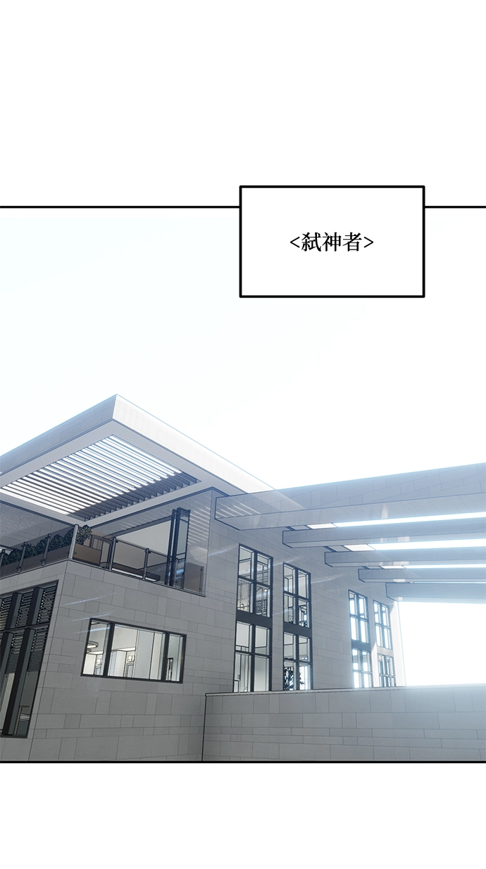 [第52话] 麒麟之子 第2页