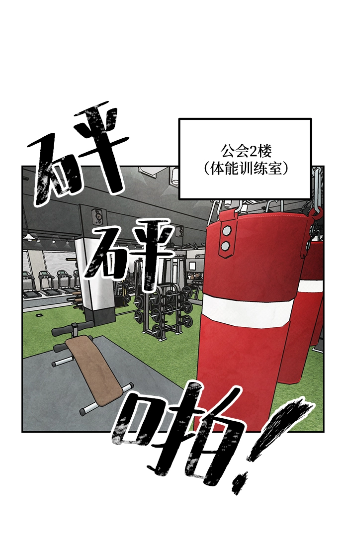 [第52话] 麒麟之子 第5页