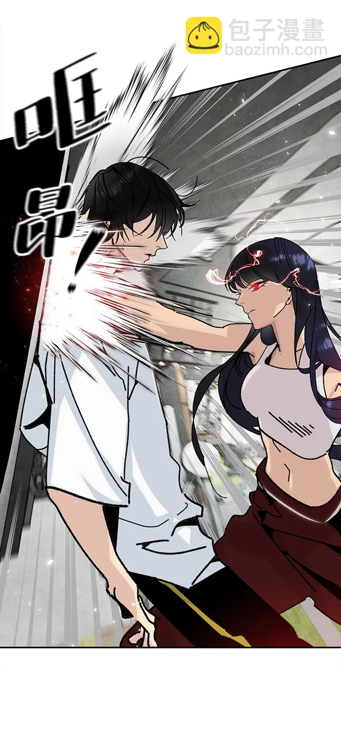 [第52话] 麒麟之子 第13页