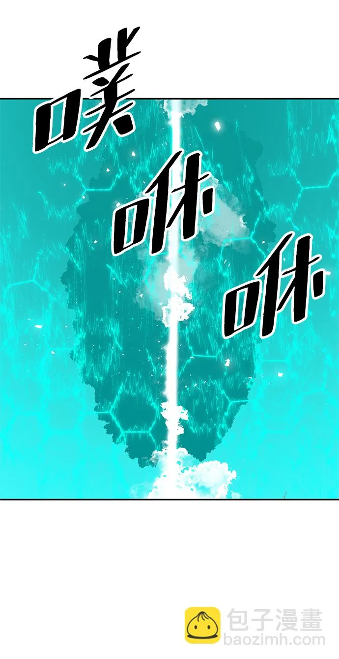 [第52话] 麒麟之子 第30页