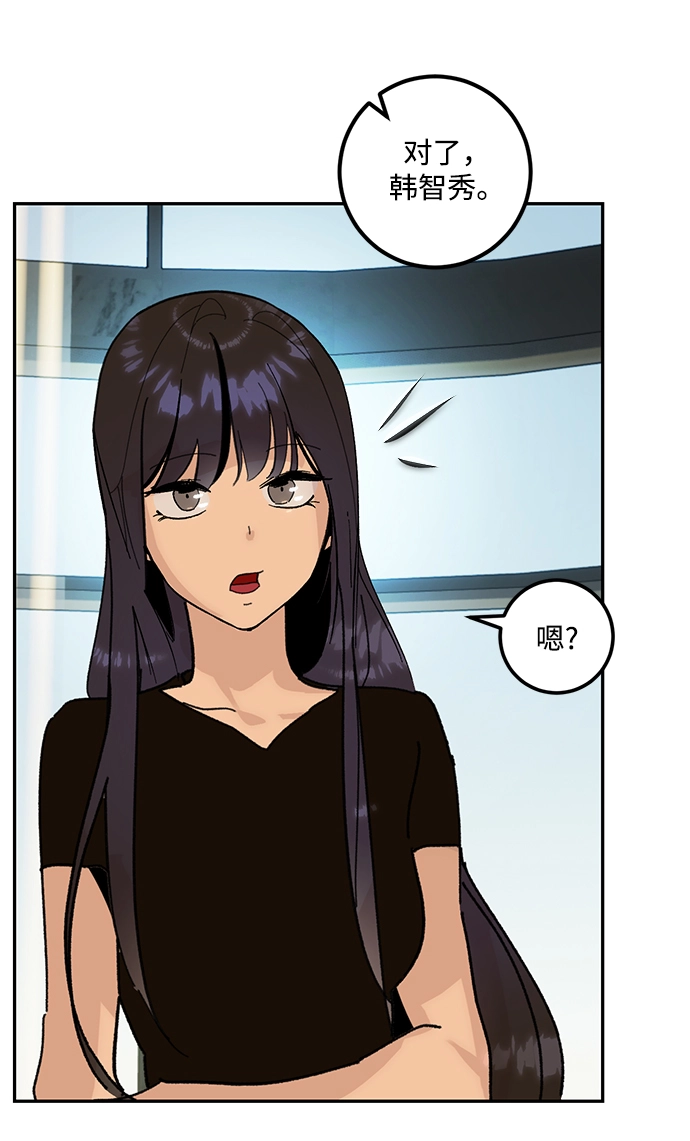 [第52话] 麒麟之子 第59页