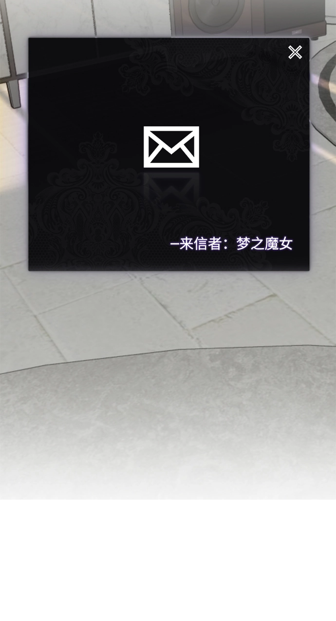 [第53话] 地下城争夺战（1） 第16页