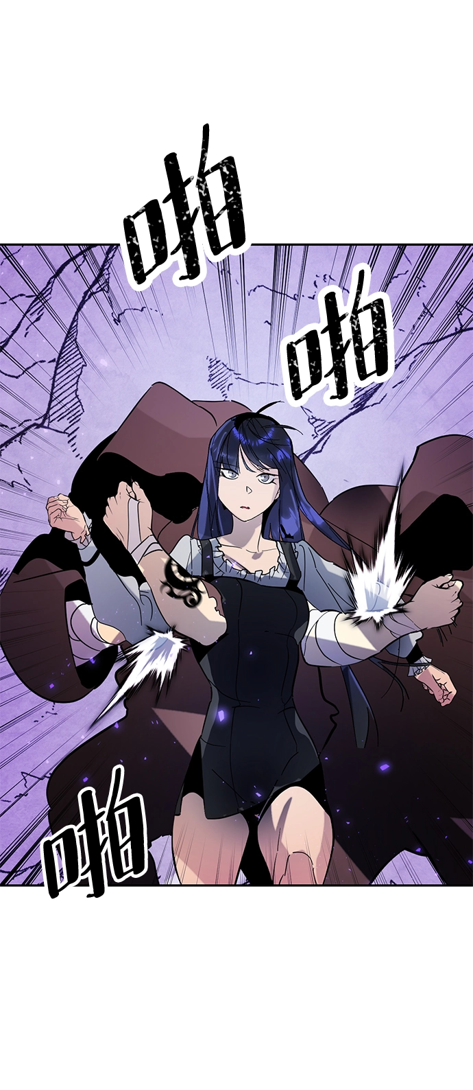 [第53话] 地下城争夺战（1） 第58页