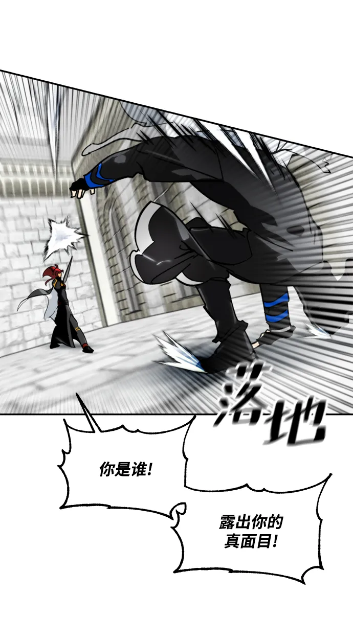 [第55话] 隐藏的炸弹（1） 第16页