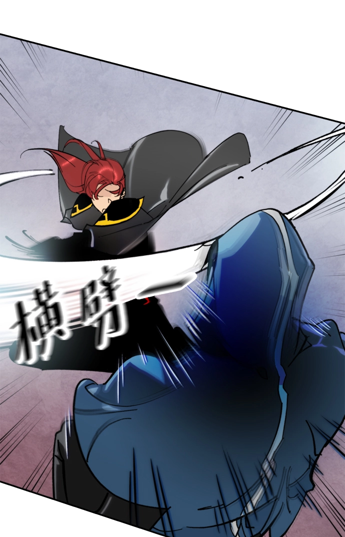 [第55话] 隐藏的炸弹（1） 第22页