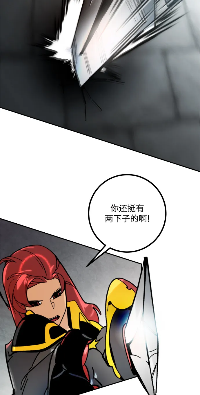 [第55话] 隐藏的炸弹（1） 第25页
