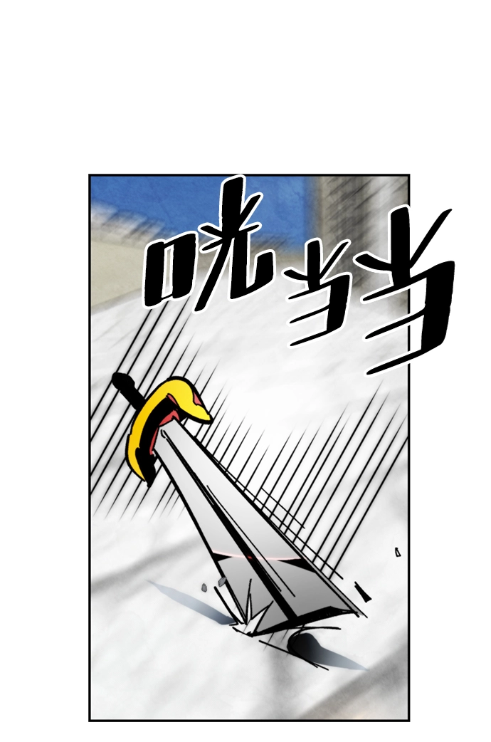 [第55话] 隐藏的炸弹（1） 第27页