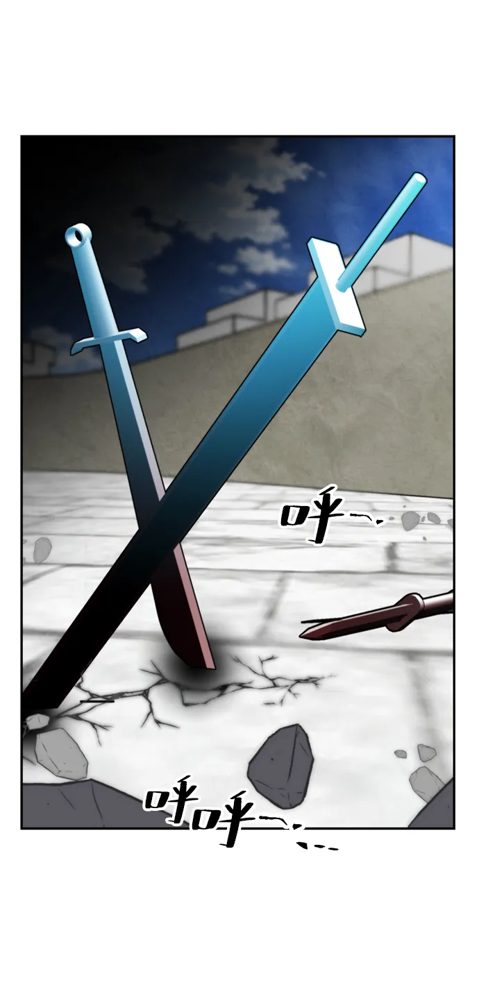 [第55话] 隐藏的炸弹（1） 第38页