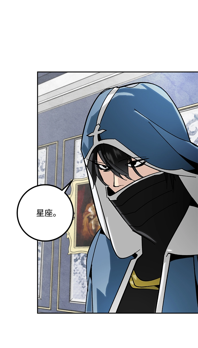 [第55话] 隐藏的炸弹（1） 第46页