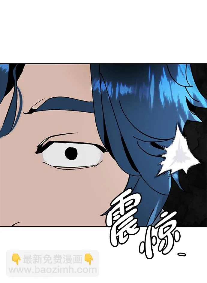 [第55话] 隐藏的炸弹（1） 第47页