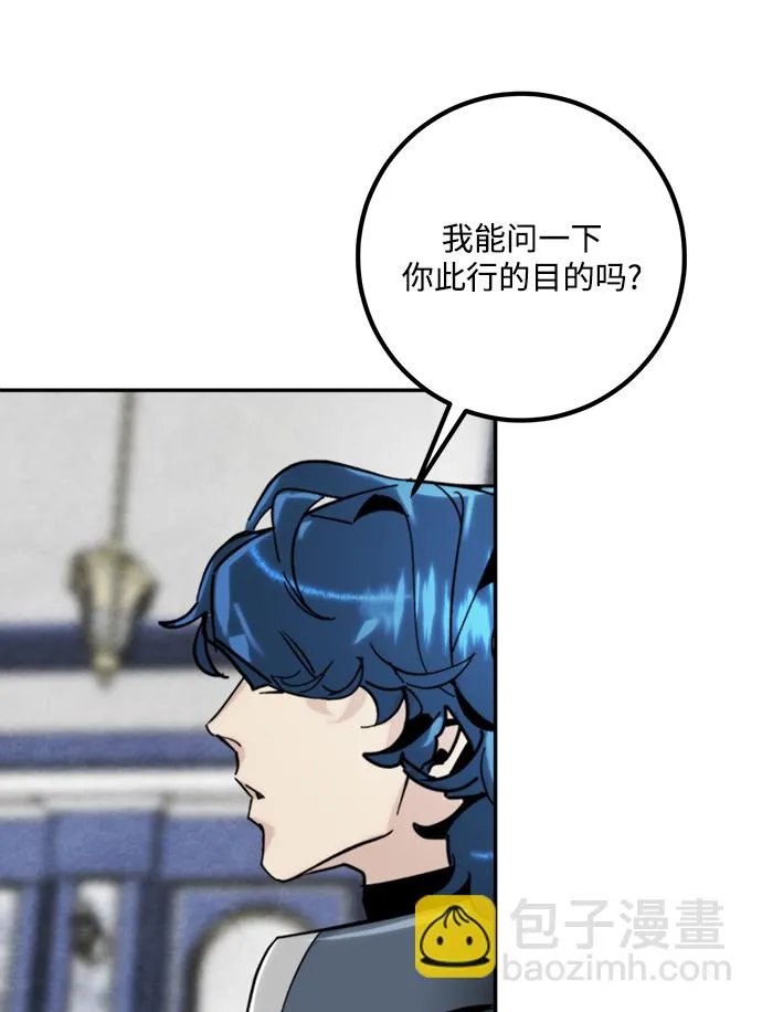 [第55话] 隐藏的炸弹（1） 第52页