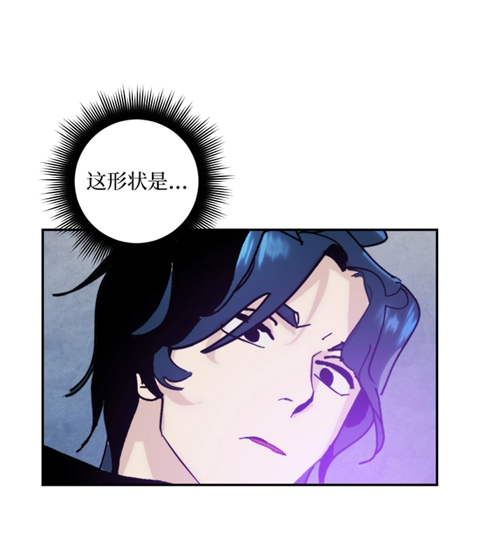 [第55话] 隐藏的炸弹（1） 第60页