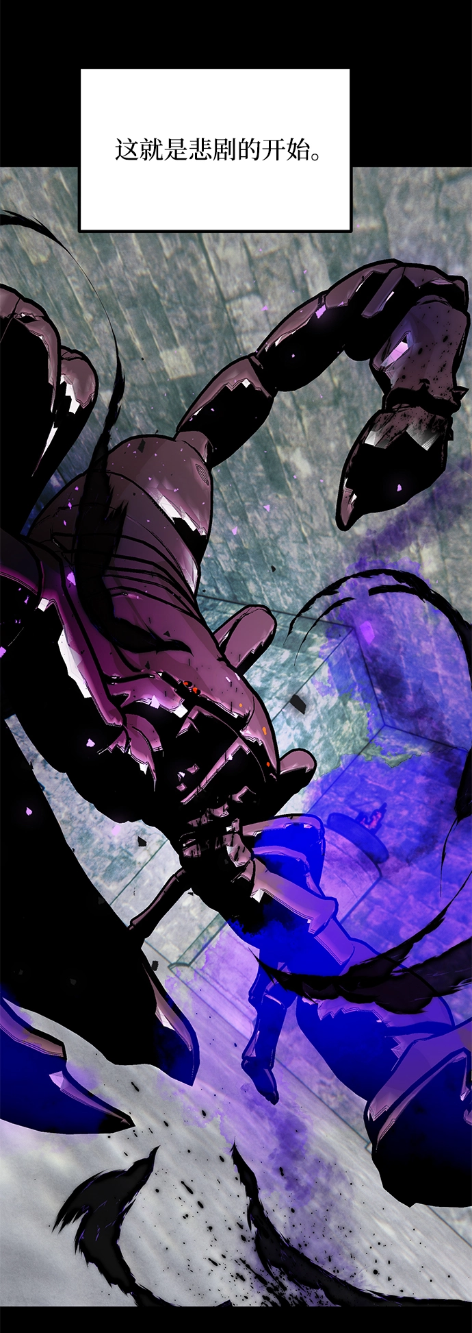 [第56话] 隐藏的炸弹（2） 第7页