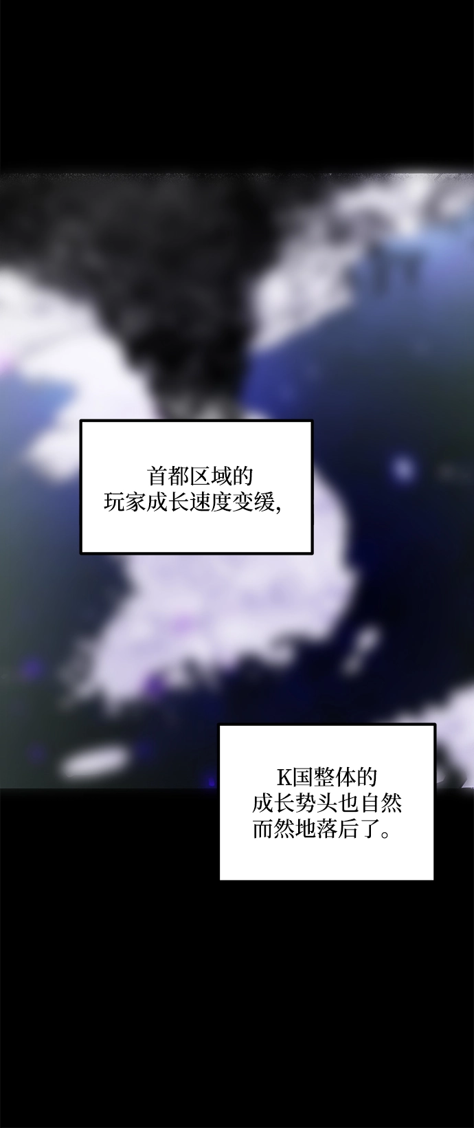 [第56话] 隐藏的炸弹（2） 第11页