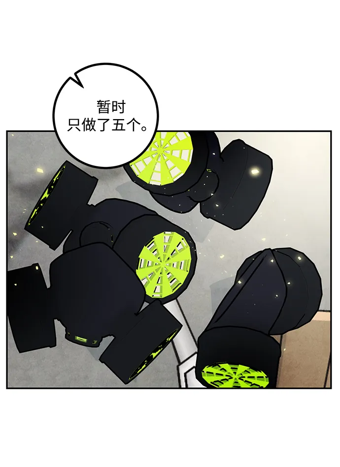 [第56话] 隐藏的炸弹（2） 第36页