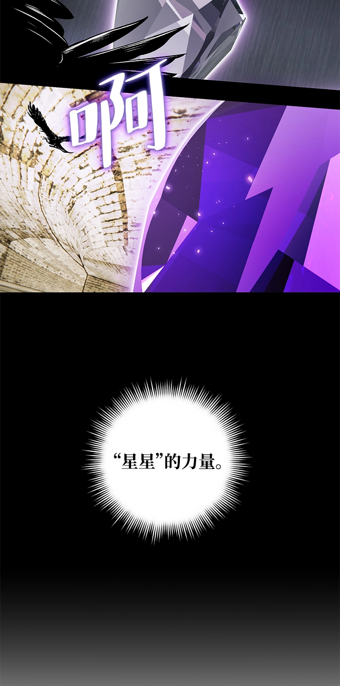 [第56话] 隐藏的炸弹（2） 第55页