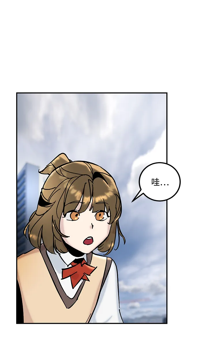 [第57话] 英雄的心脏（1） 第2页
