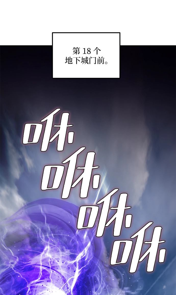 [第57话] 英雄的心脏（1） 第11页