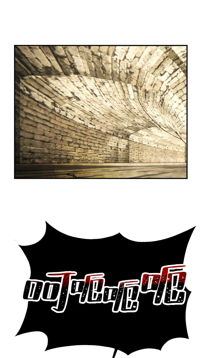 [第57话] 英雄的心脏（1） 第25页