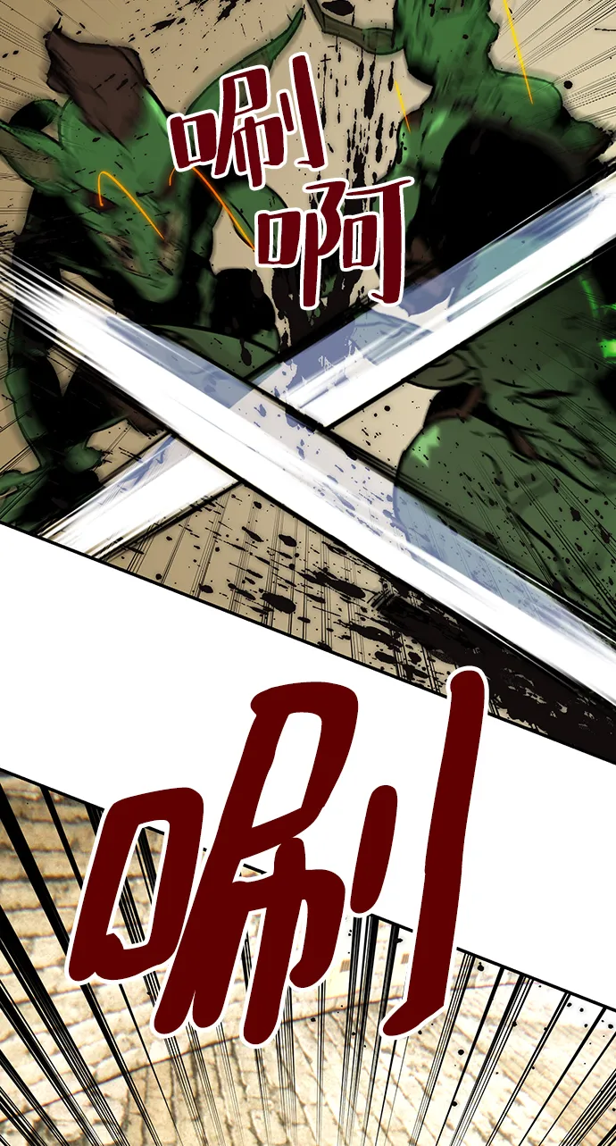 [第57话] 英雄的心脏（1） 第28页