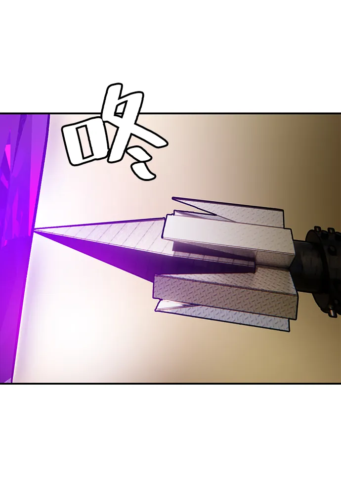 [第57话] 英雄的心脏（1） 第41页