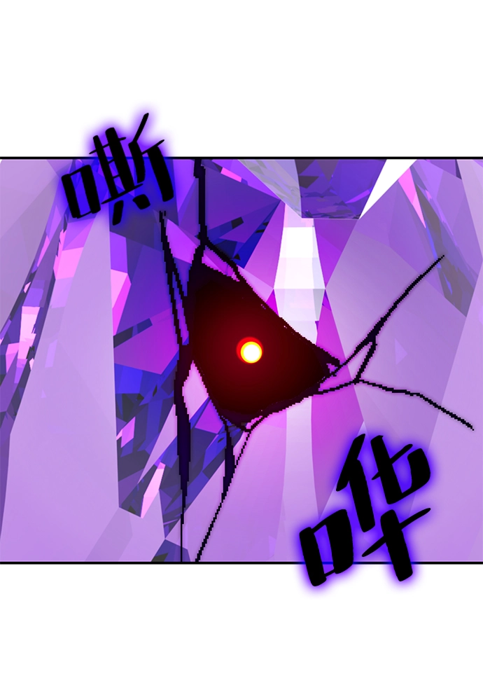 [第57话] 英雄的心脏（1） 第46页
