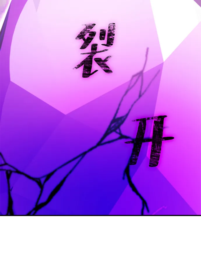 [第58话] 英雄的心脏（2） 第22页