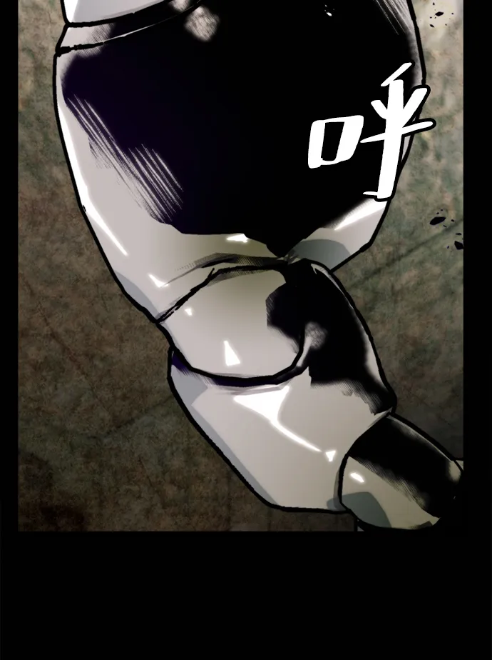 [第58话] 英雄的心脏（2） 第35页
